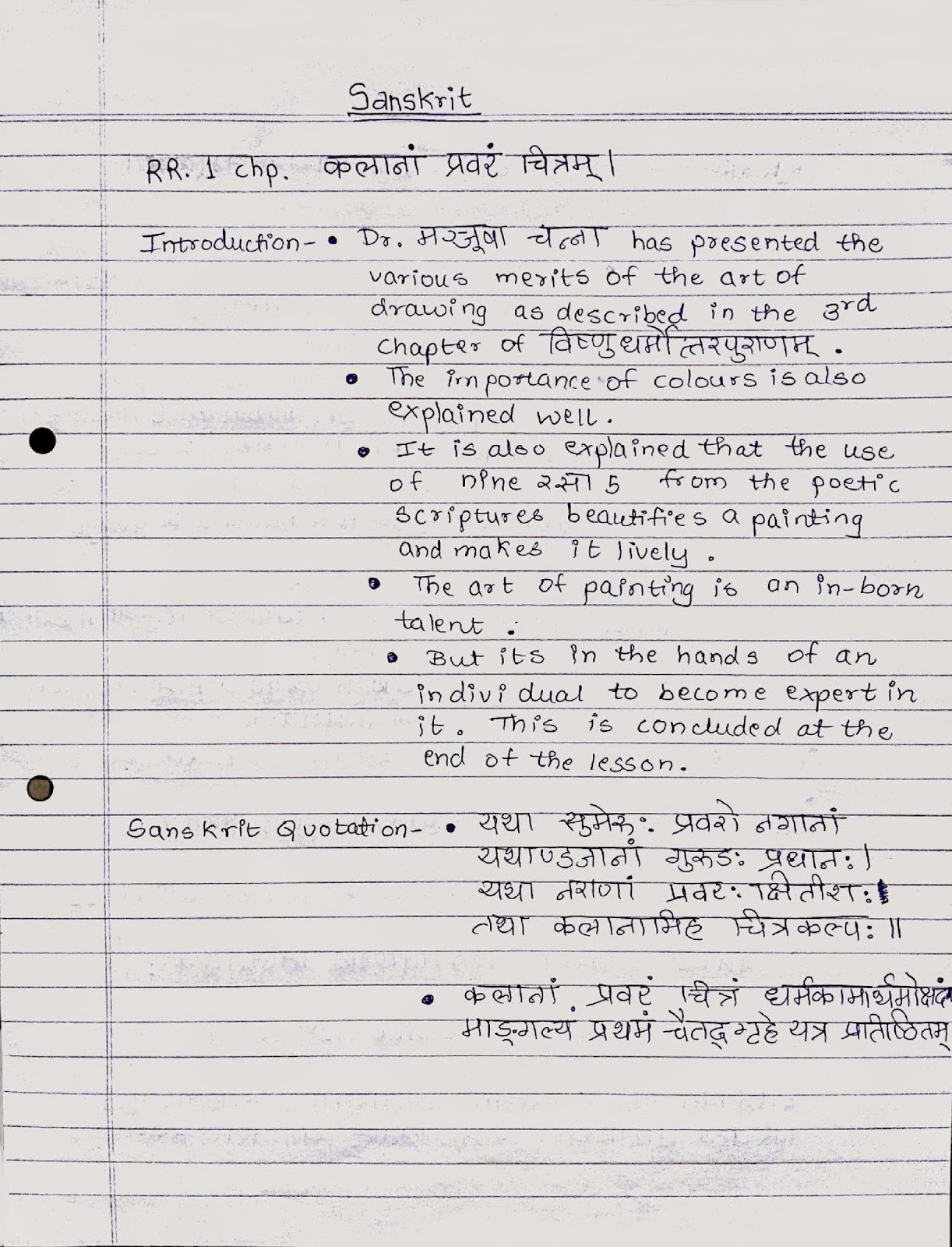 Essay on deepavali in sanskrit